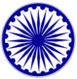 Ashoka Chakra